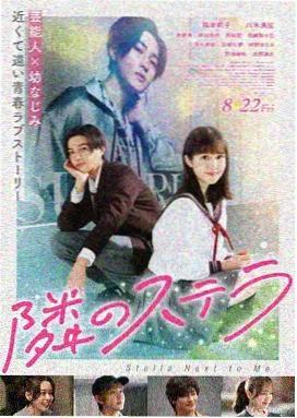 海贼王剧场版12 罗罗诺亚·索隆 角色图