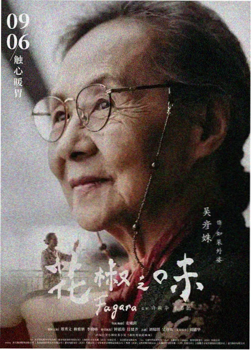 海贼王剧场版12 乌索普 角色图