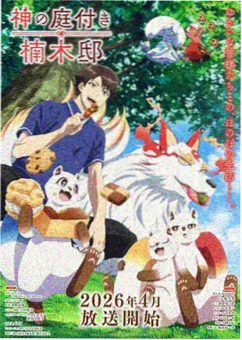 海贼王剧场版12 托尼托尼·乔巴 角色图